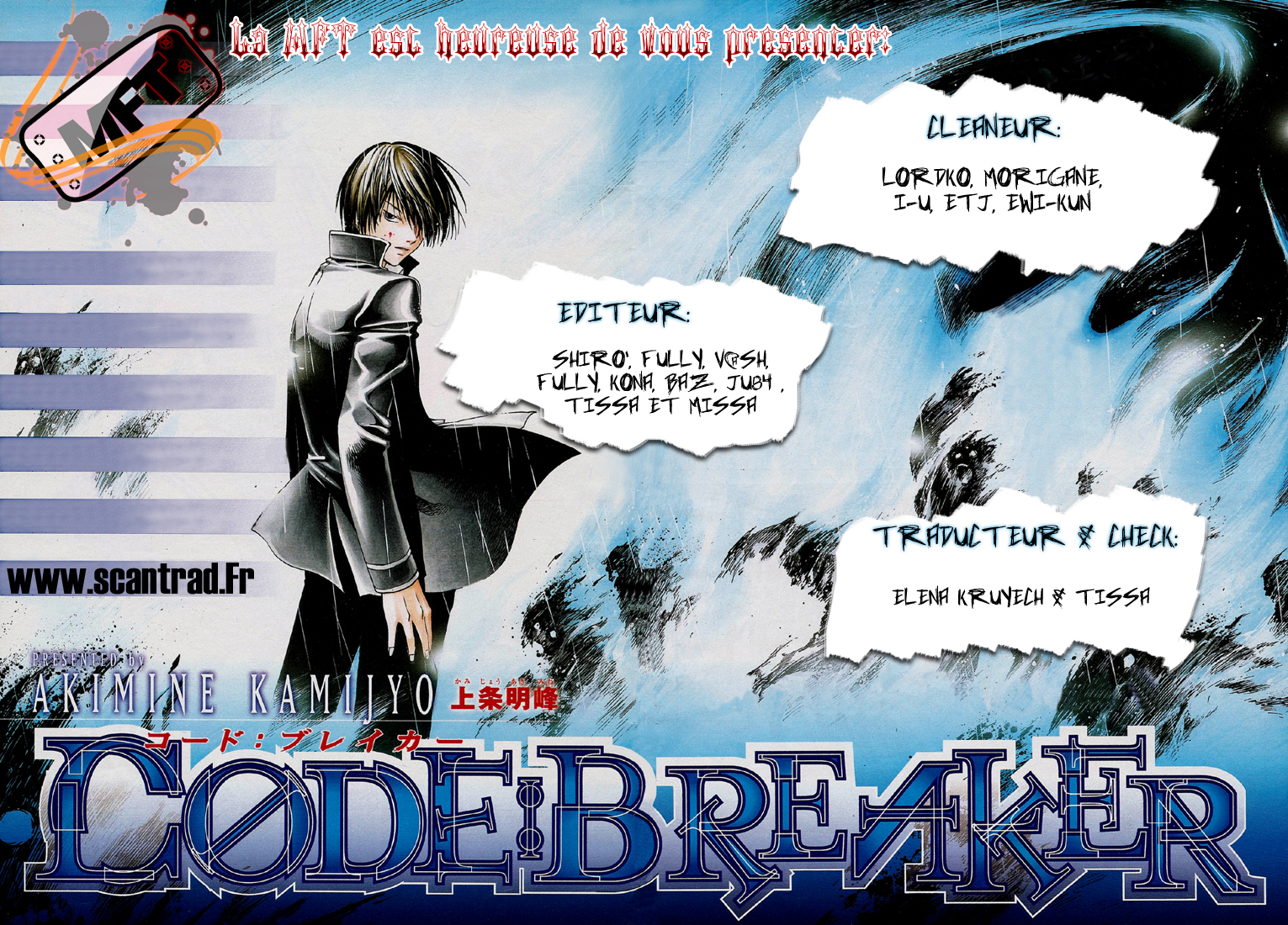 img Code Breaker 1
